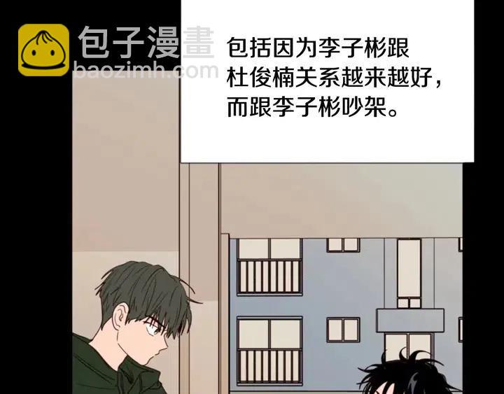 第111话 我们之间的反作用61