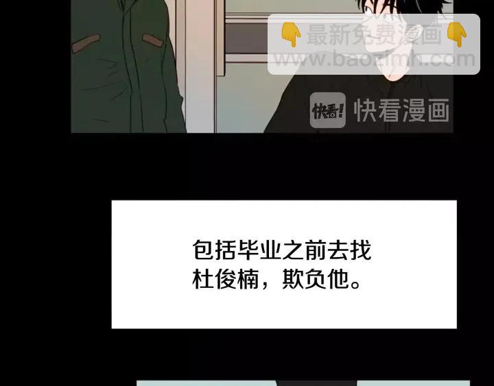 第111话 我们之间的反作用62