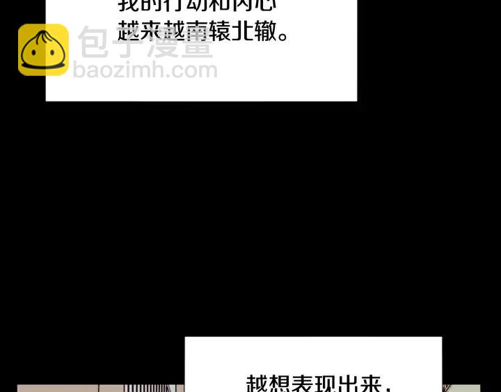 第111话 我们之间的反作用64