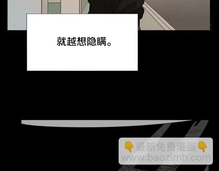 第111话 我们之间的反作用66