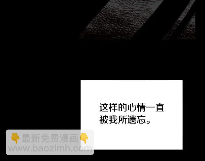 第111话 我们之间的反作用67