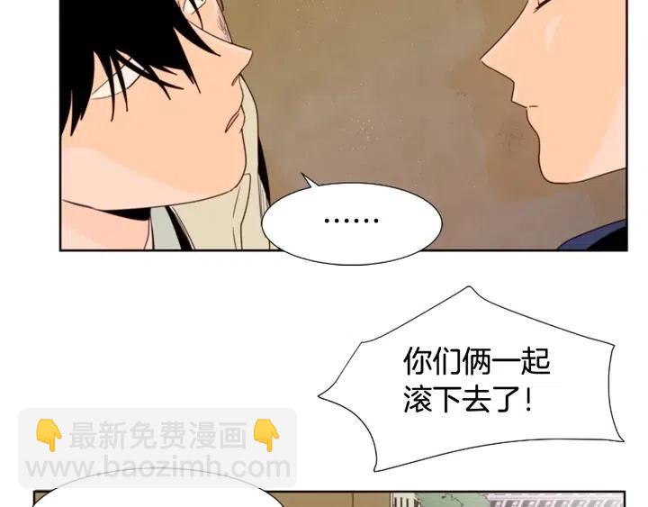 第111话 我们之间的反作用79