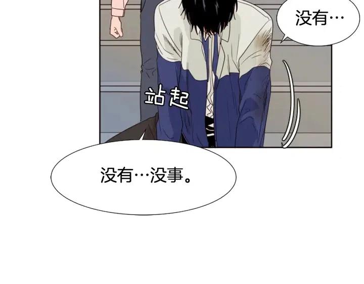第111话 我们之间的反作用84