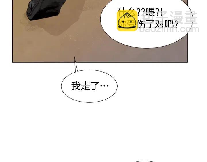 第111话 我们之间的反作用86
