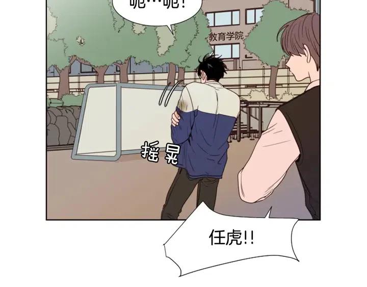 第111话 我们之间的反作用89