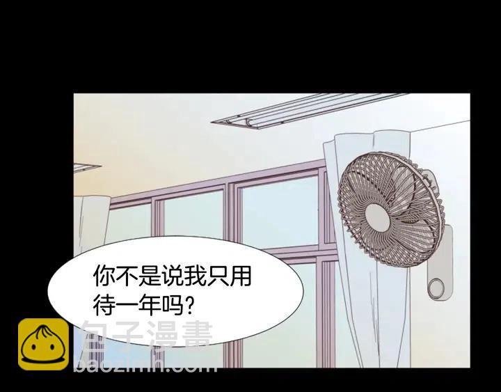 第111话 我们之间的反作用9