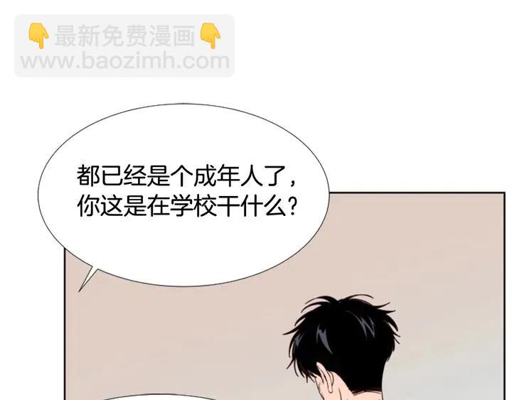 第111话 我们之间的反作用93