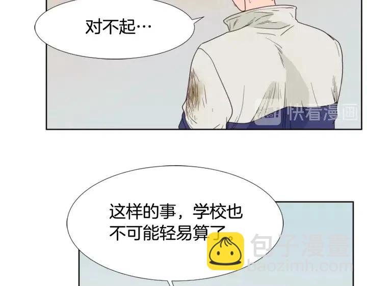 第111话 我们之间的反作用94