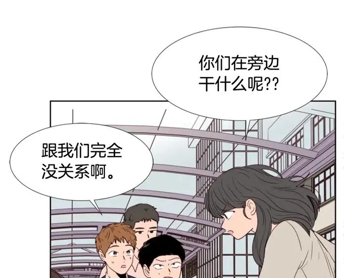 第111话 我们之间的反作用96