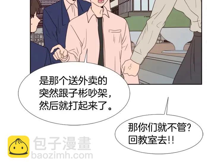 第111话 我们之间的反作用97