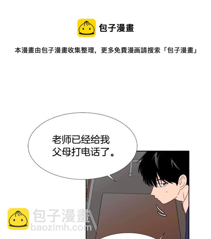 第112话 后悔曾经108