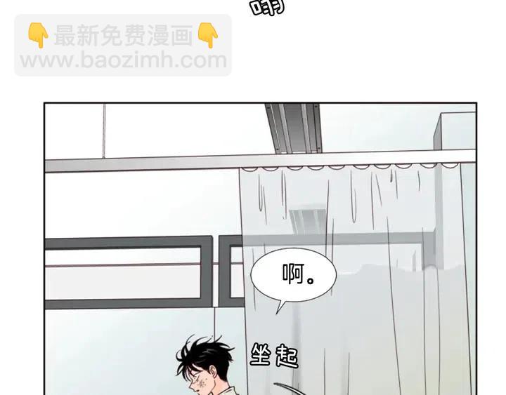 第112话 后悔曾经11