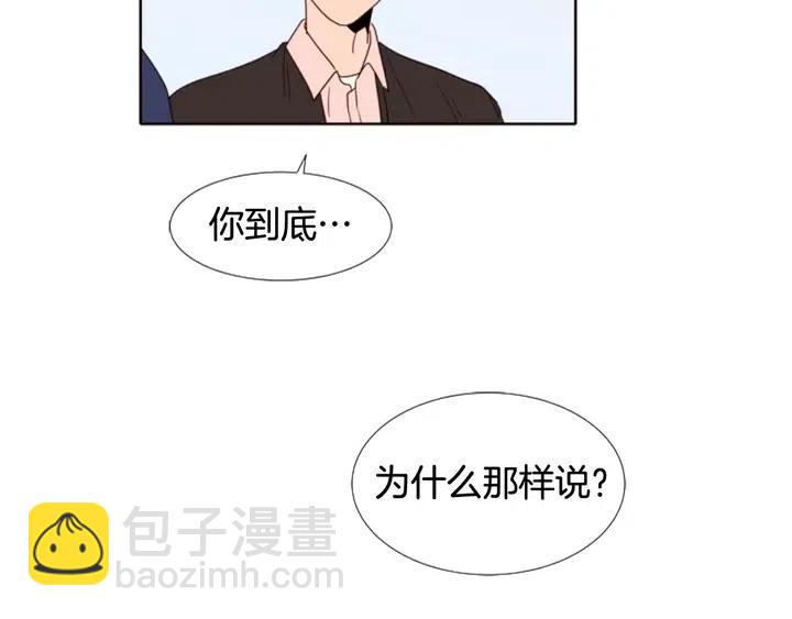 第112话 后悔曾经110