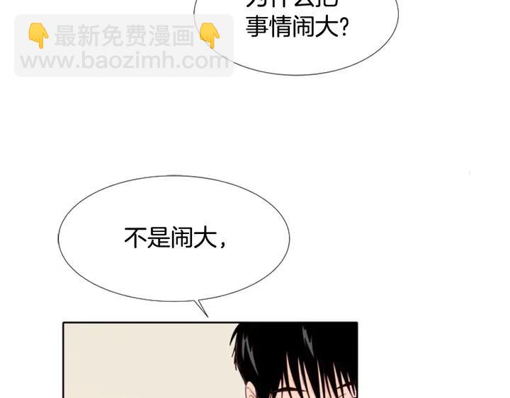 第112话 后悔曾经112