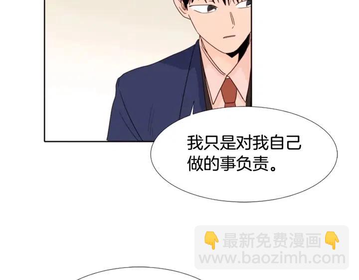 第112话 后悔曾经113