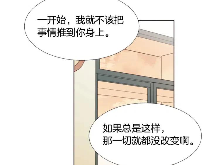 第112话 后悔曾经114