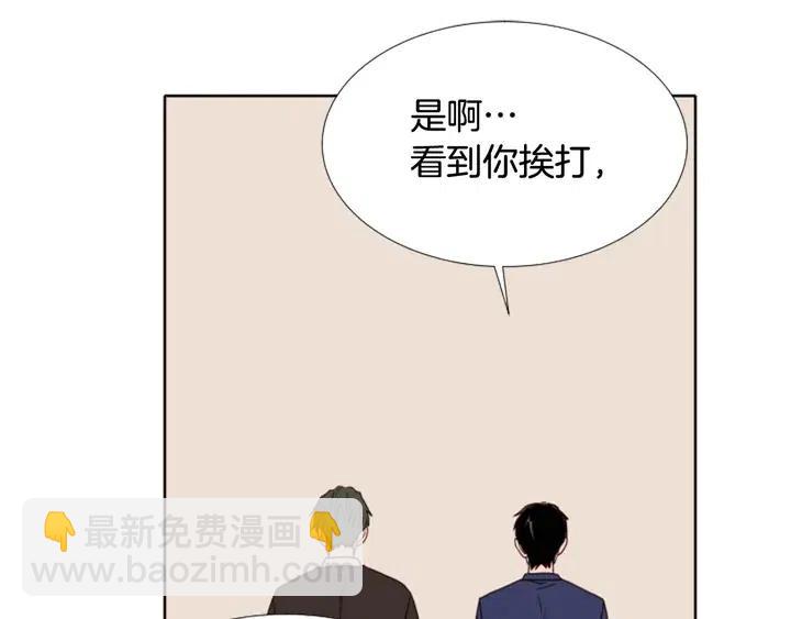 第112话 后悔曾经117