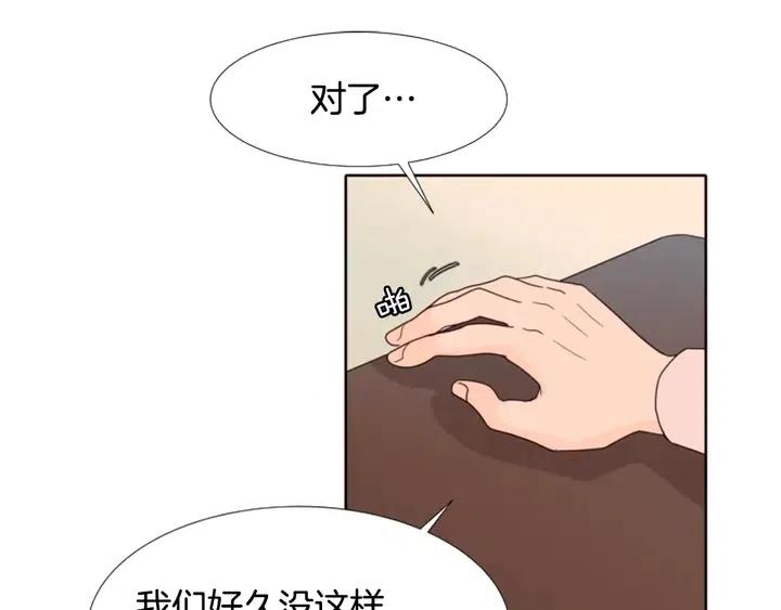 第112话 后悔曾经121