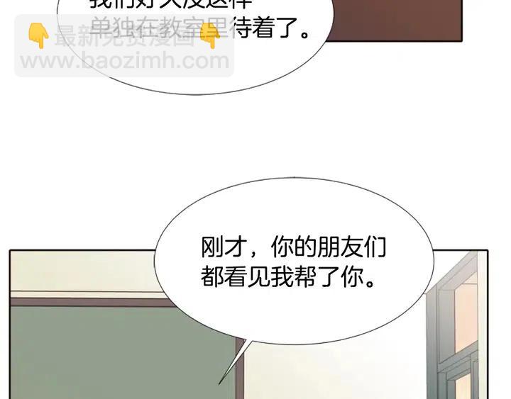 第112话 后悔曾经122