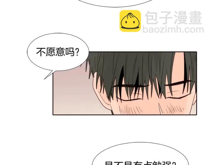 第112话 后悔曾经124