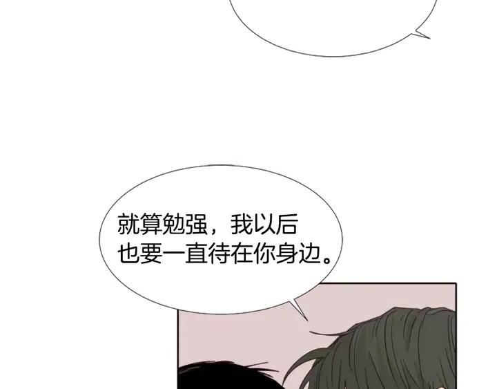 第112话 后悔曾经126