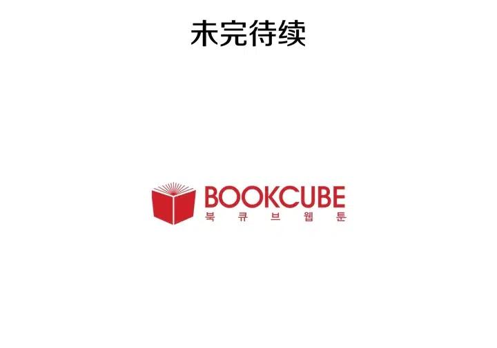 第112话 后悔曾经130