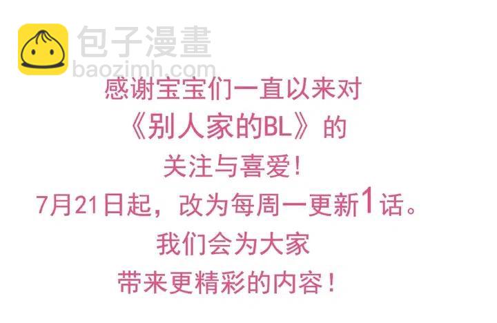 第112话 后悔曾经131