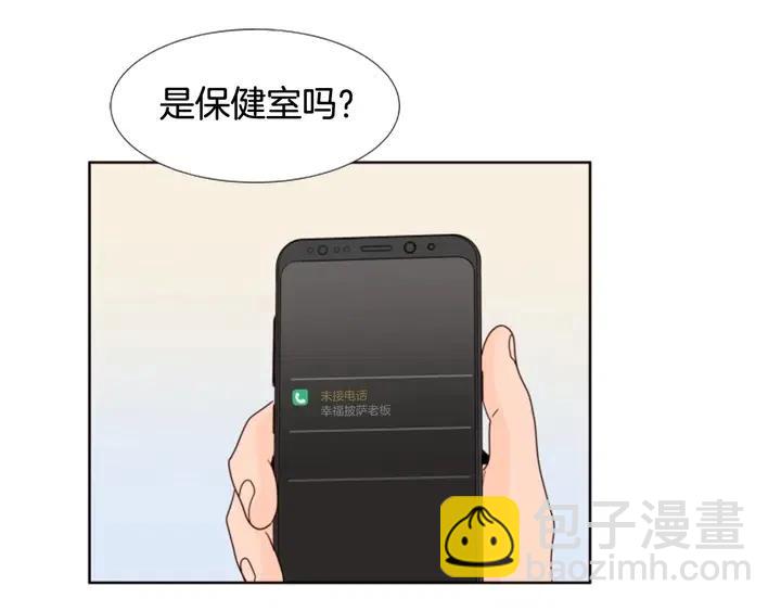 第112话 后悔曾经14