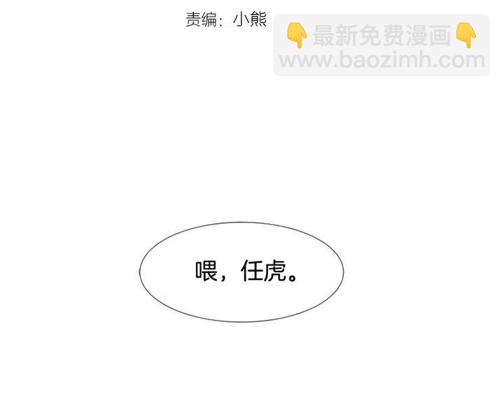 第112话 后悔曾经2
