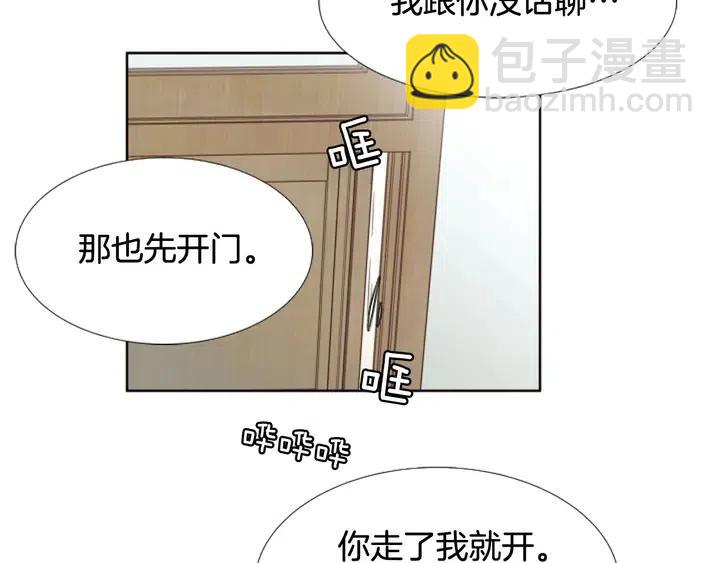 第112话 后悔曾经27