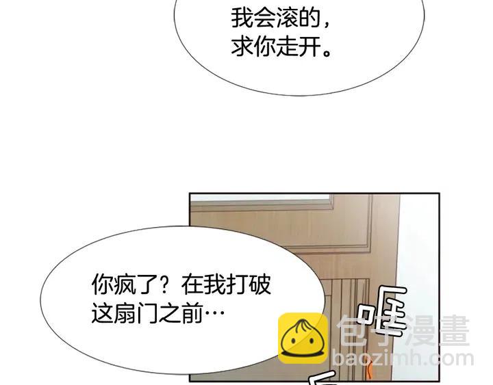 第112话 后悔曾经28