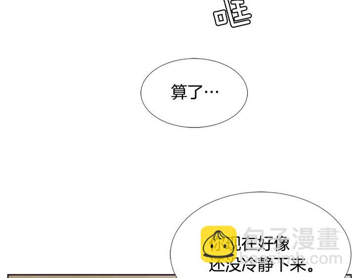 第112话 后悔曾经29