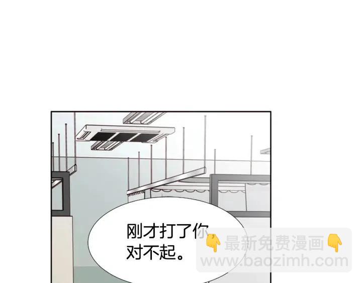 第112话 后悔曾经37