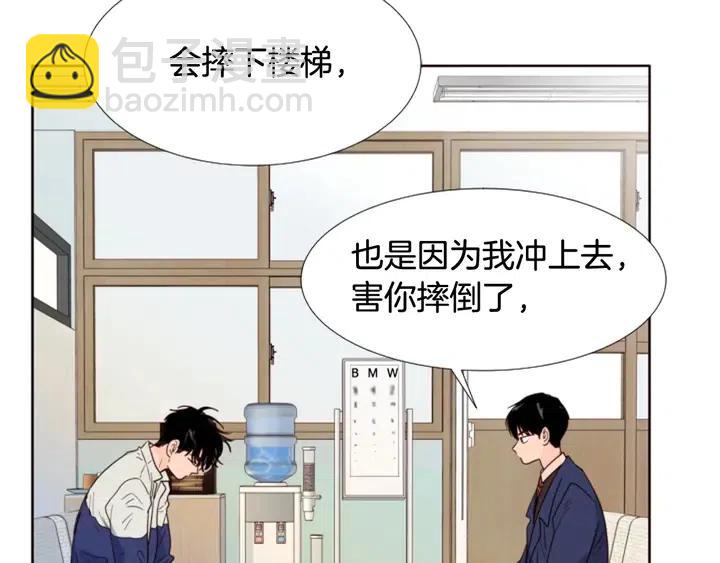 第112话 后悔曾经39