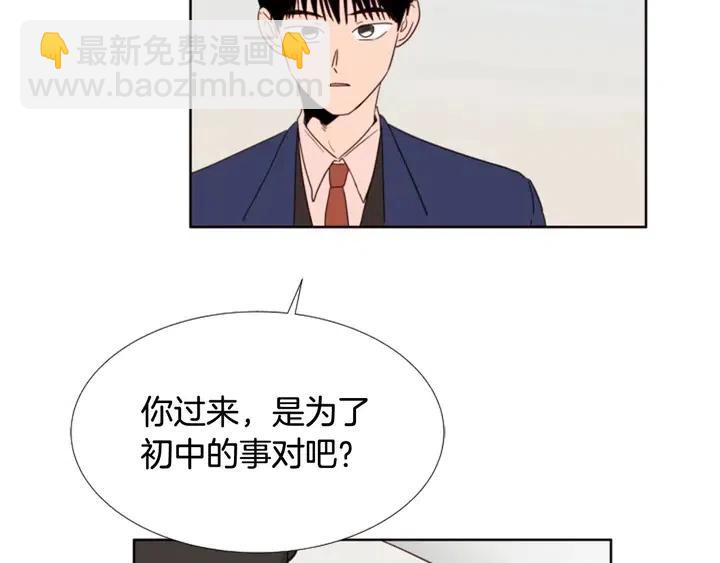 第112话 后悔曾经41