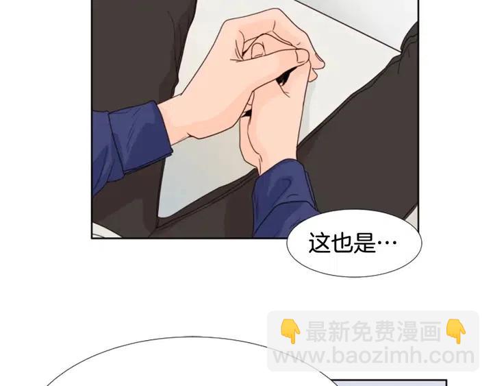 第112话 后悔曾经42