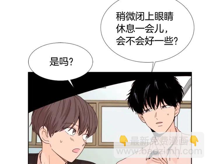第112话 后悔曾经5