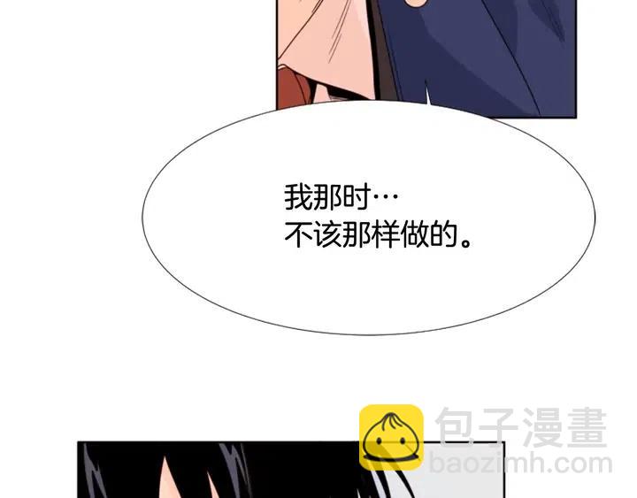 第112话 后悔曾经50
