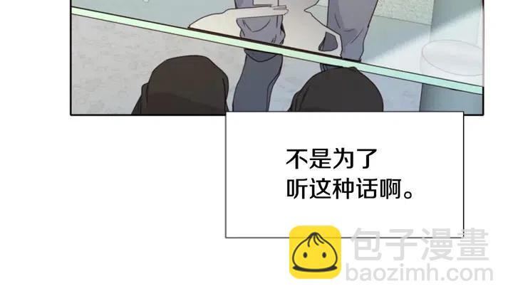 第112话 后悔曾经59