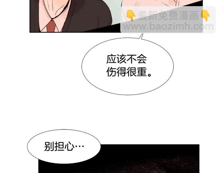 第112话 后悔曾经6