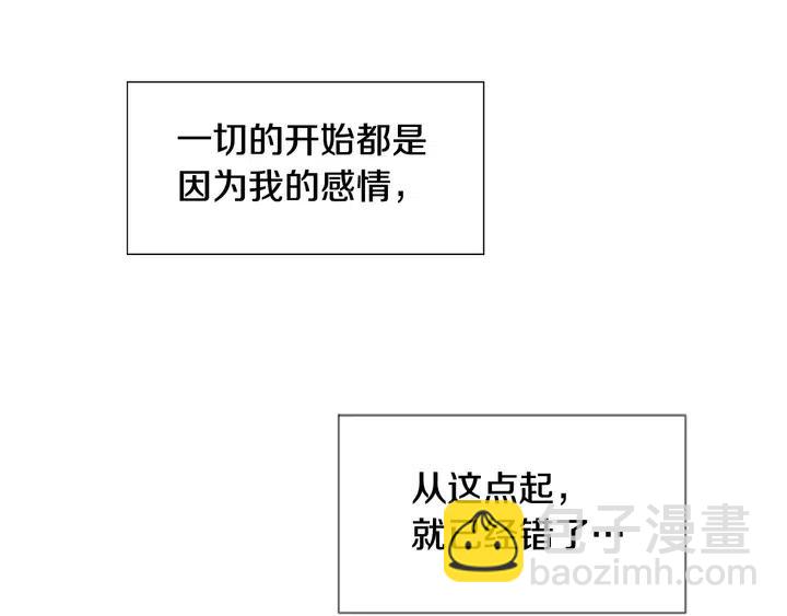 第112话 后悔曾经60