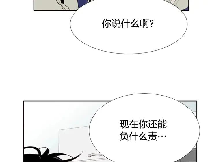 第112话 后悔曾经62