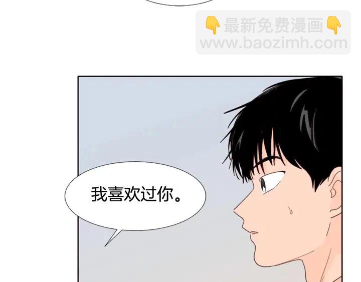 第112话 后悔曾经66