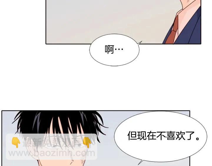 第112话 后悔曾经67