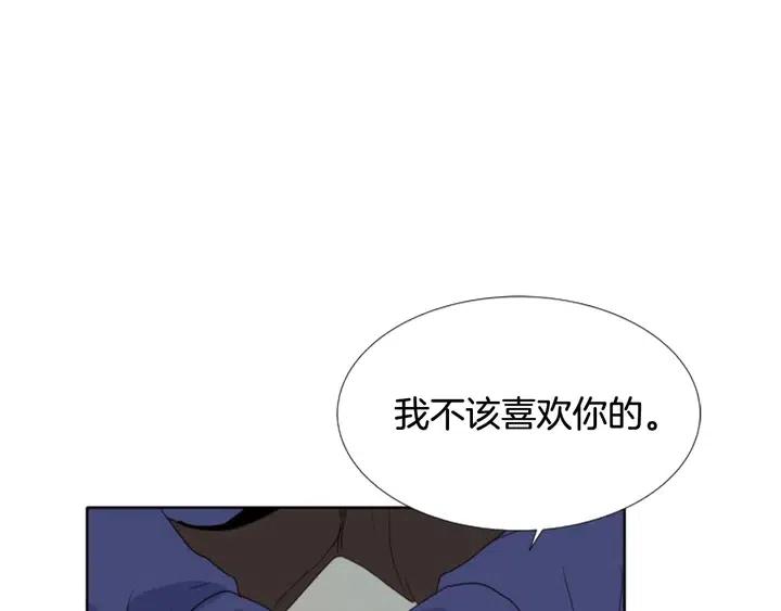 第112话 后悔曾经72