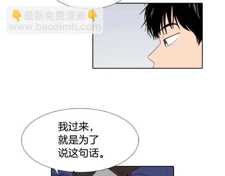 第112话 后悔曾经74