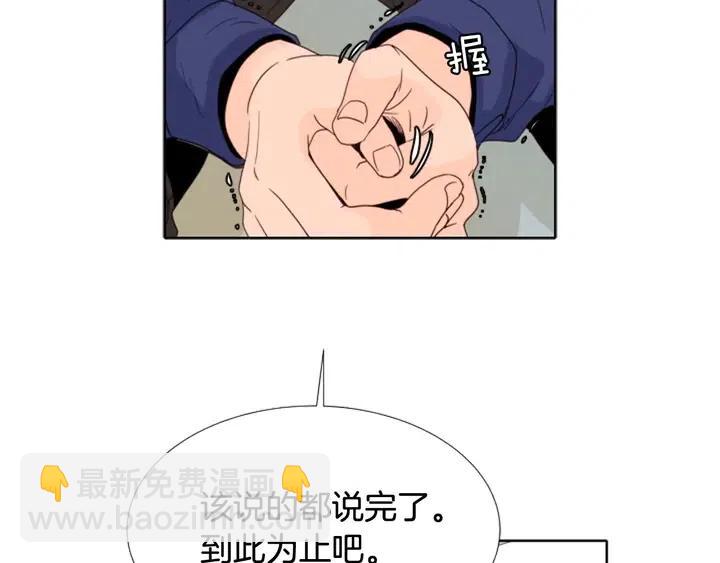 第112话 后悔曾经75