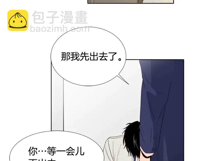 第112话 后悔曾经77