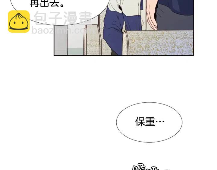 第112话 后悔曾经78