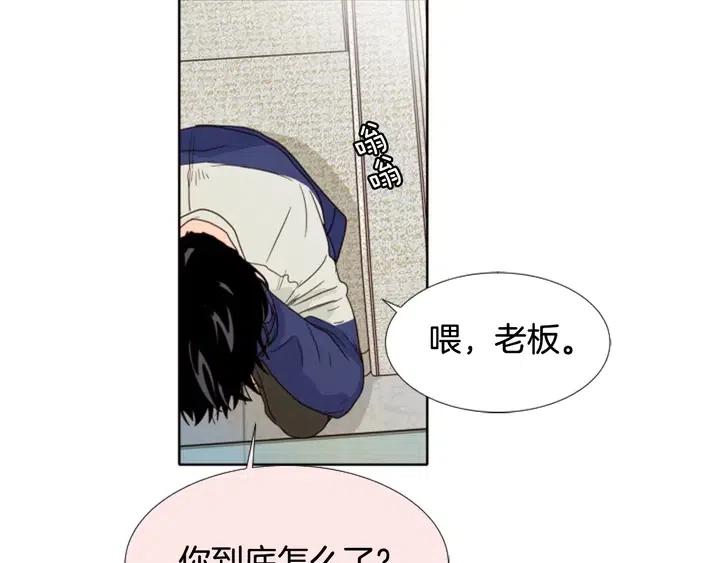 第112话 后悔曾经83